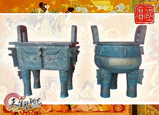 銅長(zhǎng)方鼎、銅三足圓鼎、永泰文廟寶鼎