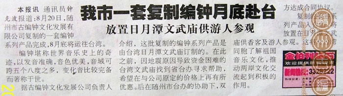 新聞報道 新聞報道